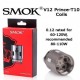 كويل سموك برنس V12-T10 * كويل سموك برنس V12-T10 *