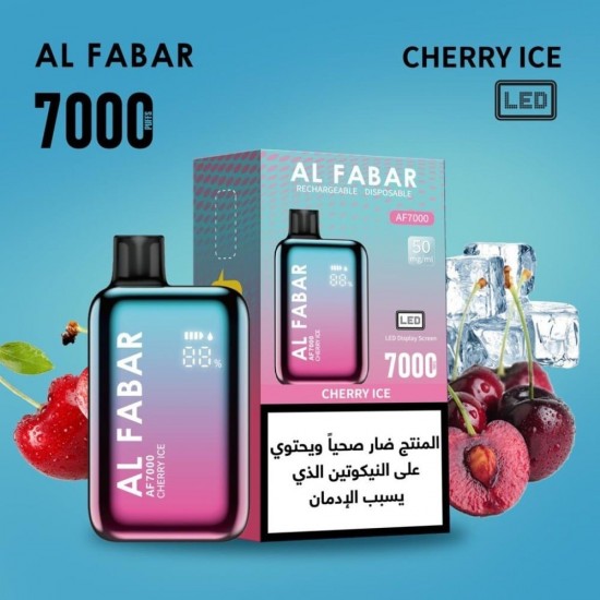 سحبة الف بار جيموك GK03 الجاهزه 7000 بف كرز ايس * سحبة الف بار جيموك GK03 الجاهزه 7000 بف كرز ايس *