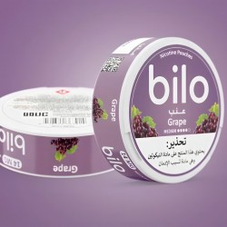 اظرف نيكوتين بيلو عنب *